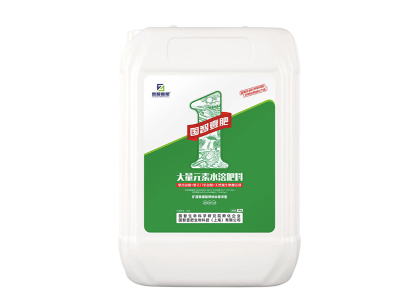 大量元素高氮悬浮剂290-80-130.png