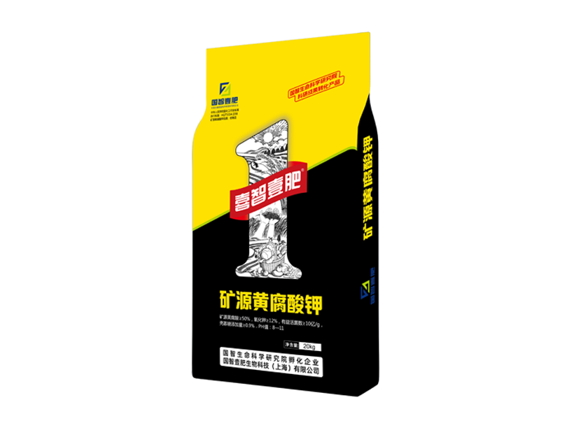 矿源黄腐酸钾20kg.png